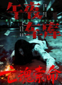 九九热欧美